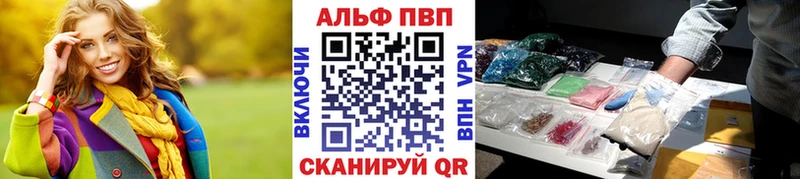 Купить закладку Бошки Шишки APVP МЕТАМФЕТАМИН ГАШИШ Меф мяу мяу КОКАИН Химки
