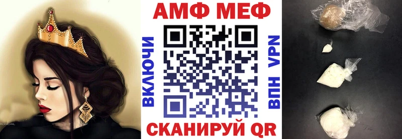 Amphetamine VHQ  Купить где  Химки 
