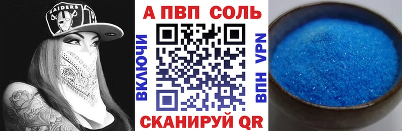 APVP Crystall  Купить закладки  Химки 