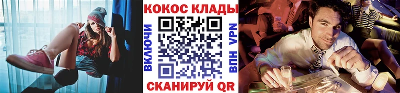 COCAIN Эквадор  Купить где  Химки 