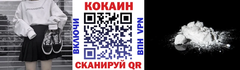 Cocaine Перу Химки