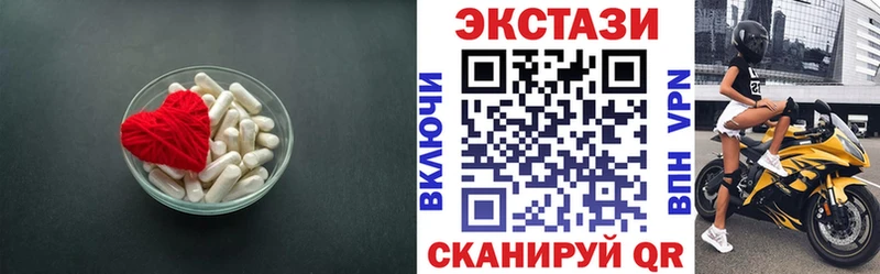 Купить  Химки  Экстази TESLA 
