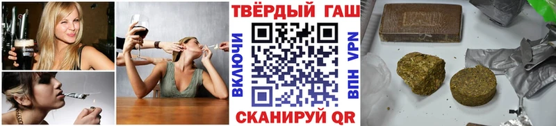 Купить где  Химки  ГАШИШ Cannabis 