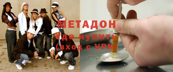 кокаин перу Дмитровск
