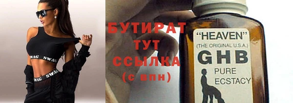 сатива Гусиноозёрск