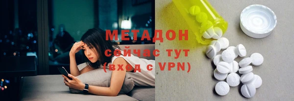 кокаин перу Дмитровск