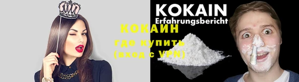 кокаин перу Дмитровск