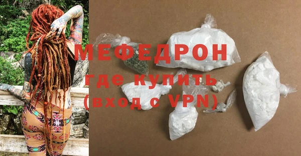сатива Гусиноозёрск