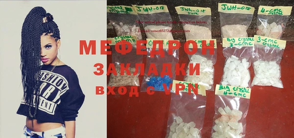 мяу мяу мука Дмитриев