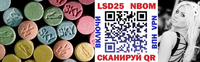 LSD-25 экстази ecstasy  Купить закладки  Химки 
