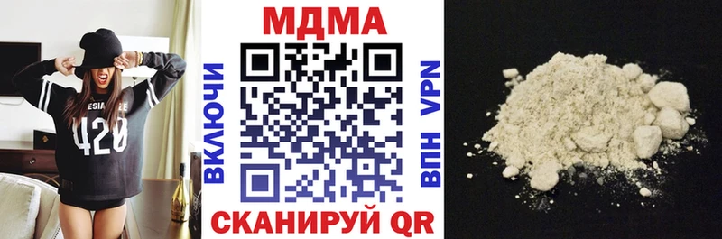 Купить  Химки  MDMA VHQ 