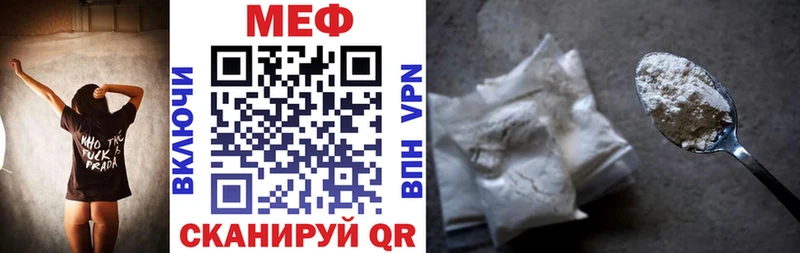 Купить закладки  Химки  Мефедрон VHQ 