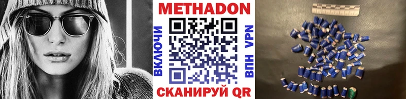 Купить Химки Метадон белоснежный