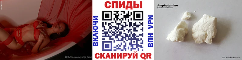 МЕТАМФЕТАМИН витя Химки