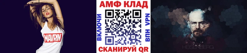 Первитин кристалл  Купить где  Химки 