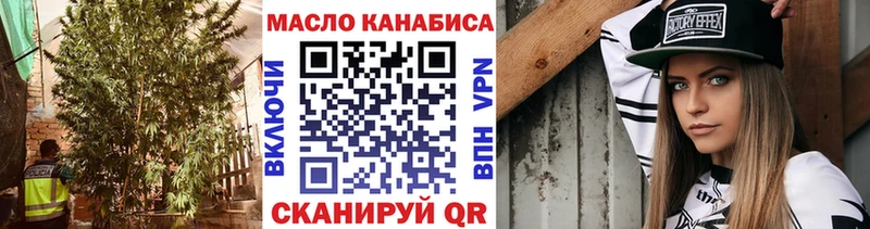 Дистиллят ТГК вейп с тгк  Купить закладки  Химки 